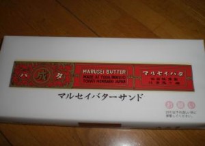 CIMG2404_convert_20101001154628