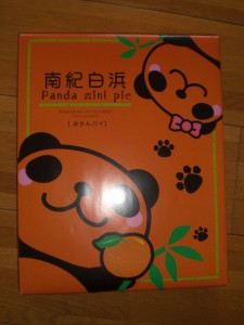 CIMG5451