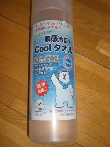 CIMG5867