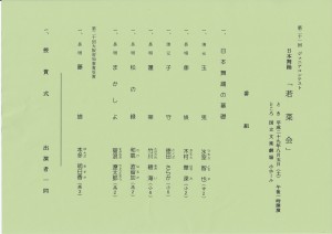 IMG_20170715_0003