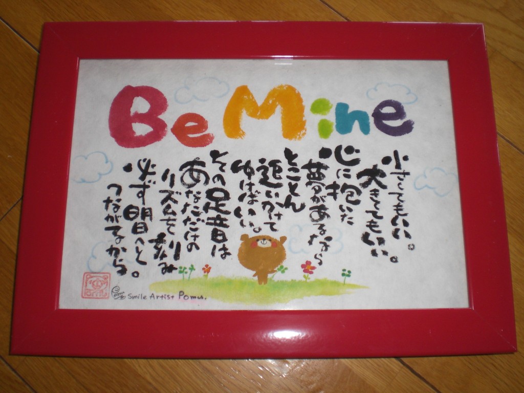 CIMG4791 CIMG4791