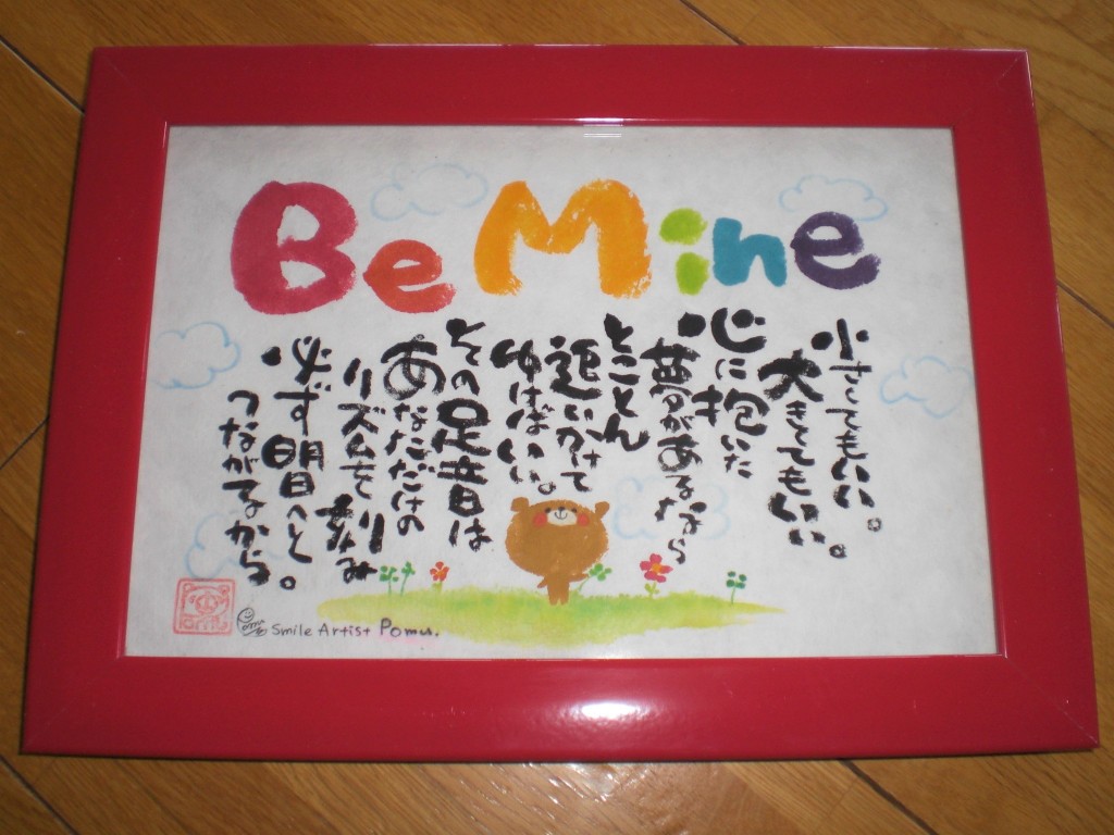 CIMG4791 (3)