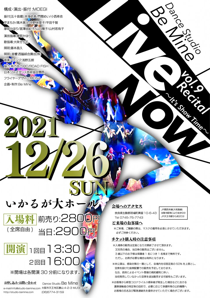 Vol.9最新1226