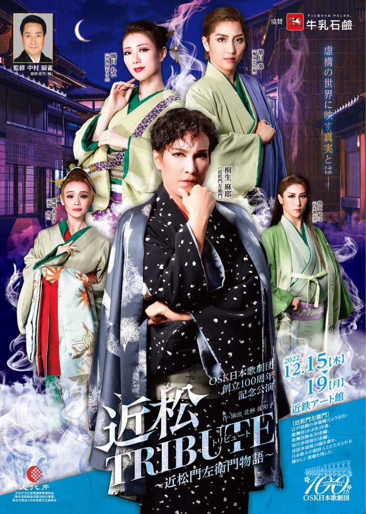 è¿æ¾TRIBUTE_æ¬ãã©ã·_è¡¨_0929OL