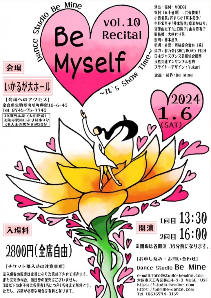 vol10スライヤー vol10スライヤー
