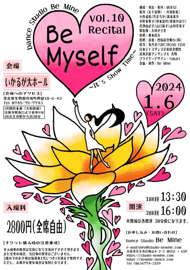 vol.10フライヤー画像 vol.10フライヤー画像